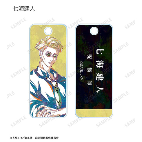 『呪術廻戦』トレーディング Ani-Art アクリルキータグ(単位/BOX)【202510再販】